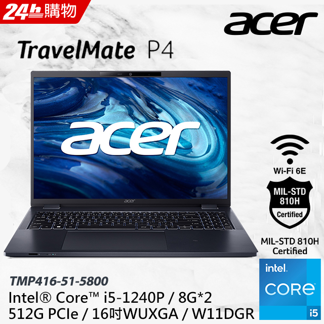 ACER TravelMate TMP416-51-5800(i5-1240P/8G*2/512G PCIE/W11DGR/WUXGA/16)