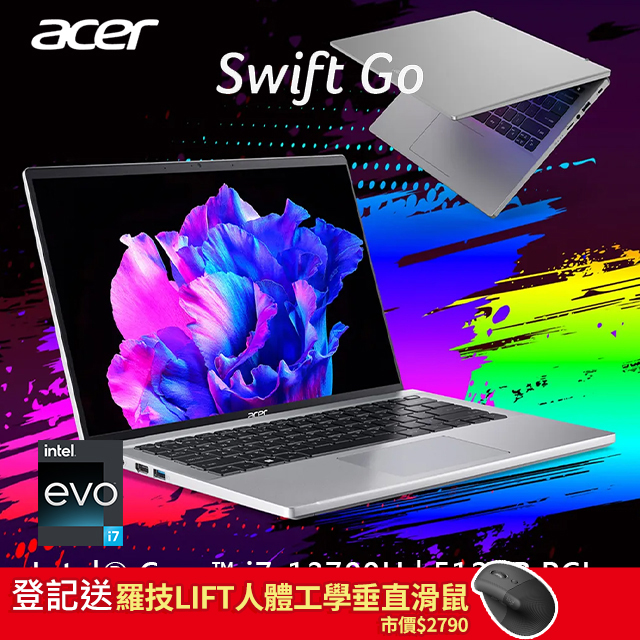 【羅技PRO X滑鼠組】ACER Swift GO SFG14-71T-70D9 銀(i7-13700H/16G/512G PCIe/W11/WUXGA/14)
