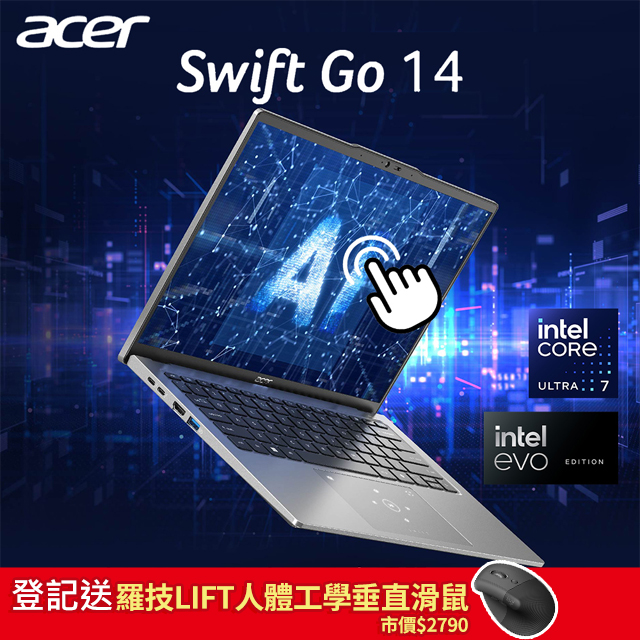 【Office 2021組】ACER Swift GO SFG14-73T-79BT 銀(Ultra 7 155H/32G/512G PCIe/W11/WUXGA/14)