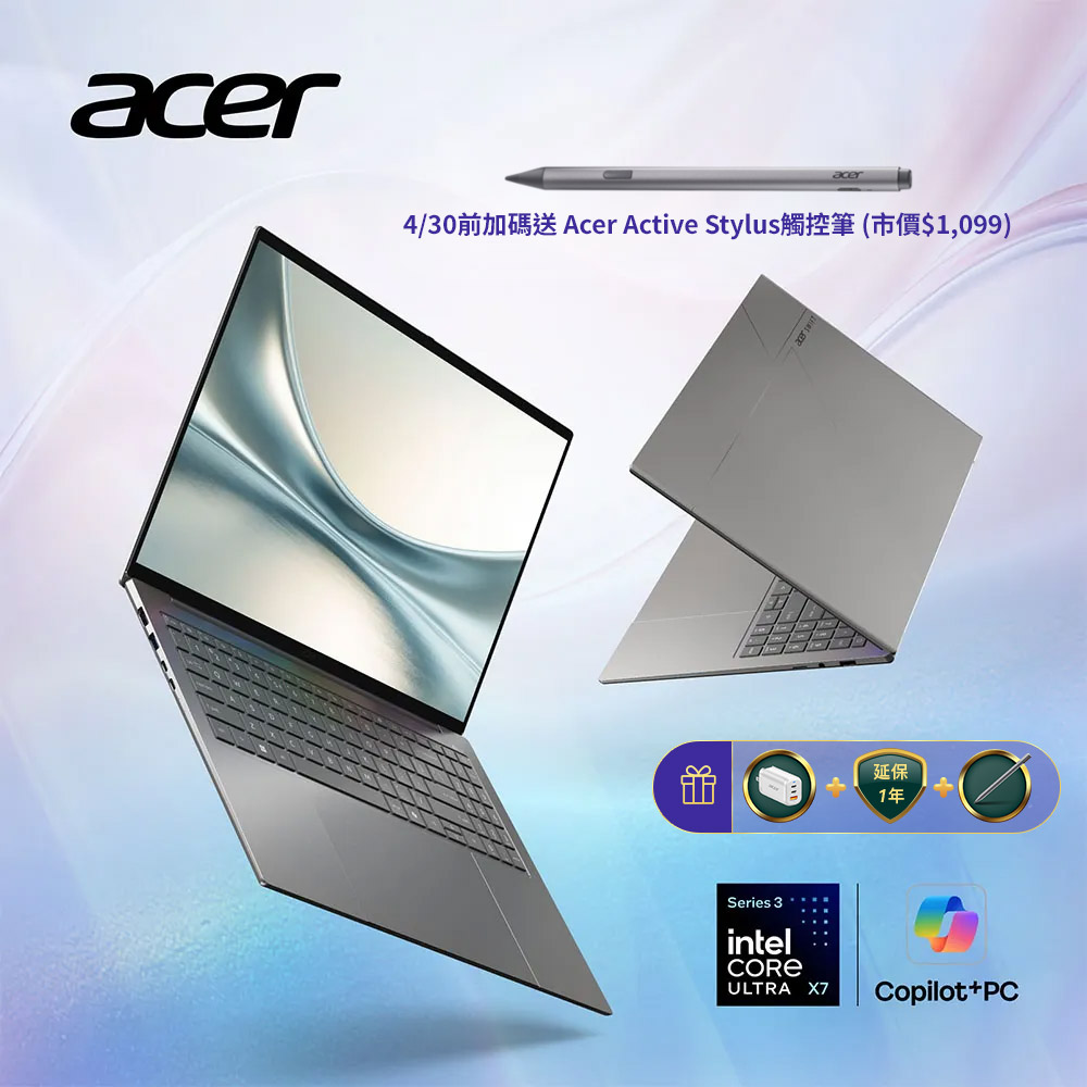 ACER 宏碁 Swift 16吋Ultra X7AI筆電 (Ultra X7 358H/32G/1TB/Intel ARC/W11/SF16-71T-72M7)