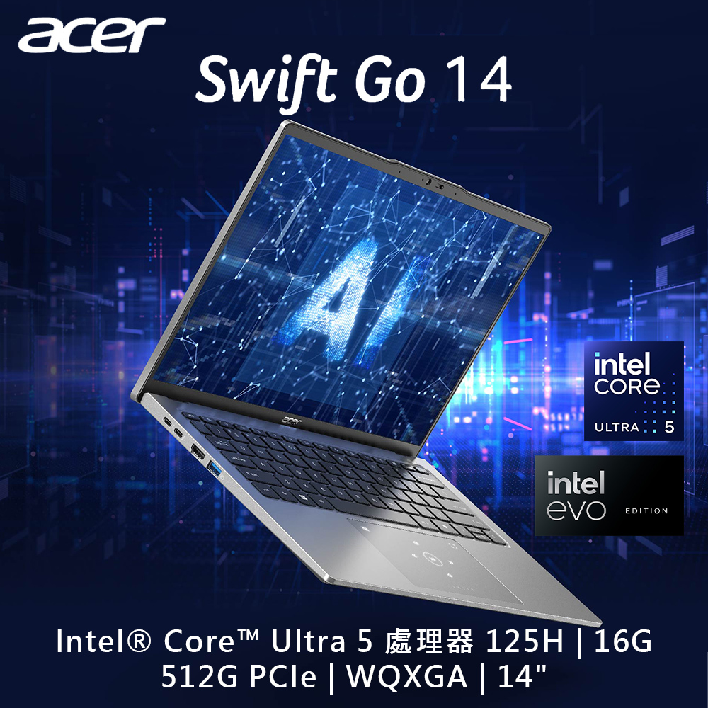 【1TB行動硬碟組】ACER Swift GO SFG14-73-59JD 銀(Ultra 5 125H/16G/512G PCIe/W11/WQXGA/14)