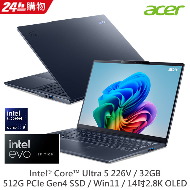 ACER Swift 14吋 AI筆電藍色(Ultra5-228V/32G/512G/Intel ARC/W11/SF14-51-53QN)