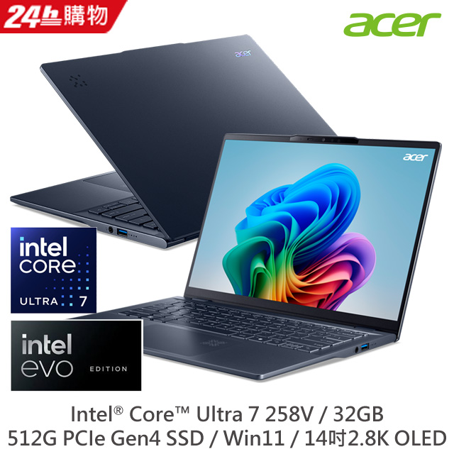 ACER Swift 14吋 AI筆電藍色(Ultra7-258V/32G/512G/Intel ARC/W11/SF14-51-7219)
