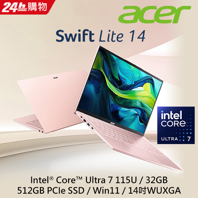 【2024家用版】ACER Swift Lite 14吋AI筆電粉(Ultra7 155U/32G/512G/W11/SFL14-54M-71C8)
