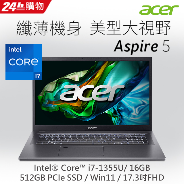 【2024家用版】ACER Aspire 5 A517-58M-7661 灰(i7-1355U/16G/512G SSD/W11/FHD/17.3)