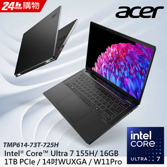 【2024家用版】ACER TM 14吋 AI商用筆電黑(U7-155H/16GB/1TB/W11P/TMP614-73T-725H)