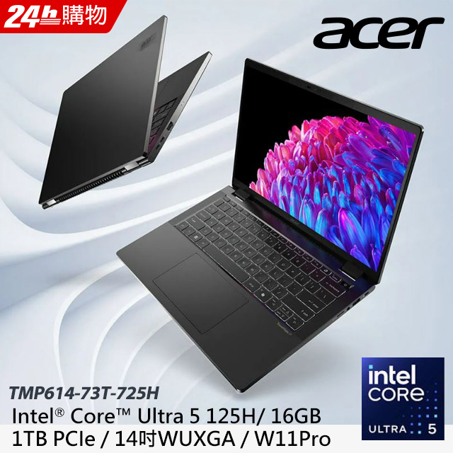 【2024家用版】ACER TM 14吋 AI商用筆電黑(U5-125U/16GB/1TB/W11P/TMP614-73T-54Z8)