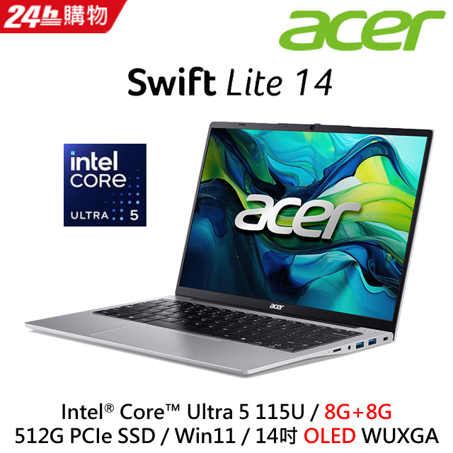 【2024家用版】ACER Swift Lite 14吋AI筆電銀(Ultra5 115U/16GB/512GB/W11/SFL14-51M-54Q6)
