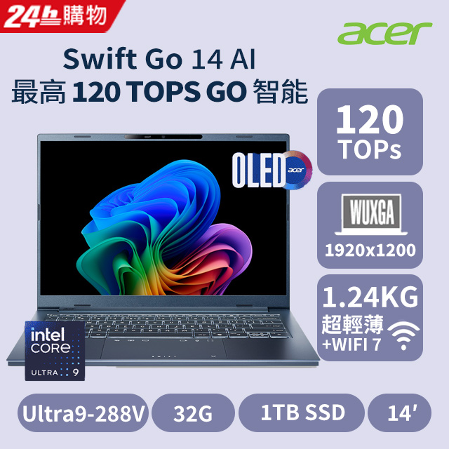 ACER 宏碁 Swift 14吋 AI筆電藍(Ultra9-288V/32G/1TB/Intel ARC/W11/SFG14-75-9407)