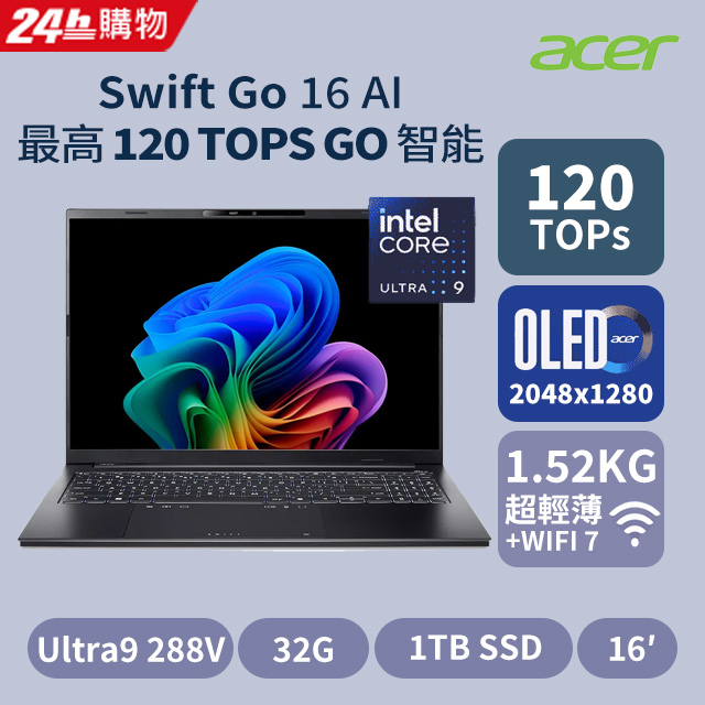 ACER 宏碁 Swift 16吋 AI筆電黑(Ultra9-288V/32G/1TB/Intel ARC/W11/SFG16-74-91FX)