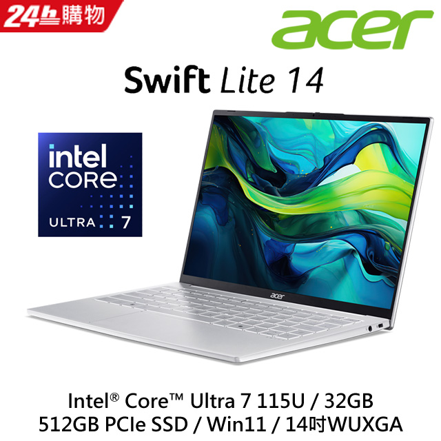 ACER Swift Lite 14吋 AI文書效能筆電銀色(Ultra 7 115U/32GB/512GB/W11/SFL14-54M-760F)