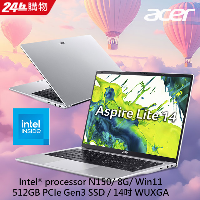 ACER Aspire Lite 14吋文書筆電 銀色(N150/8G/512G/W11/AL14-32P-C36J)