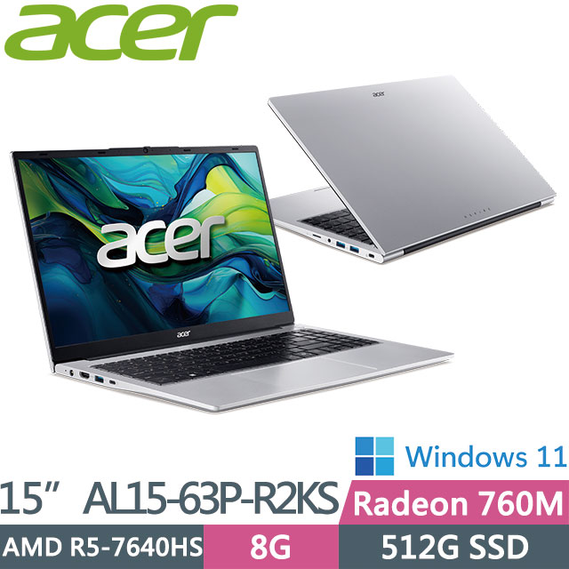 ACER 宏碁 Aspire Lite AL15-63P-R2KS (R5-7640HS/8G/512G/Win11/15吋)文書平價機種