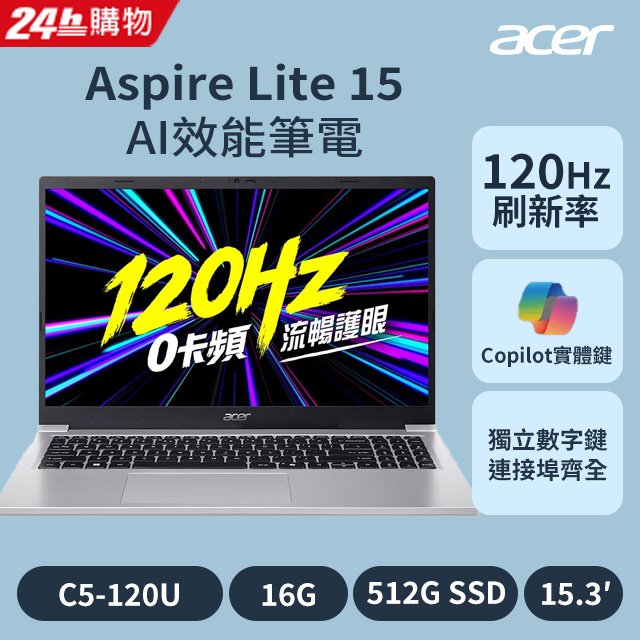 Acer宏碁 AL15-51P