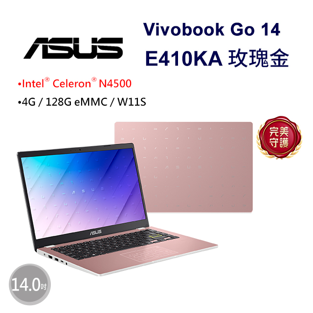 ASUS 華碩 【無線鍵盤(棕)】ASUS Vivobook Go 14 E410KA-0891PN4500 玫瑰金(Celeron N4500/4G/128G eMMC/W11S)