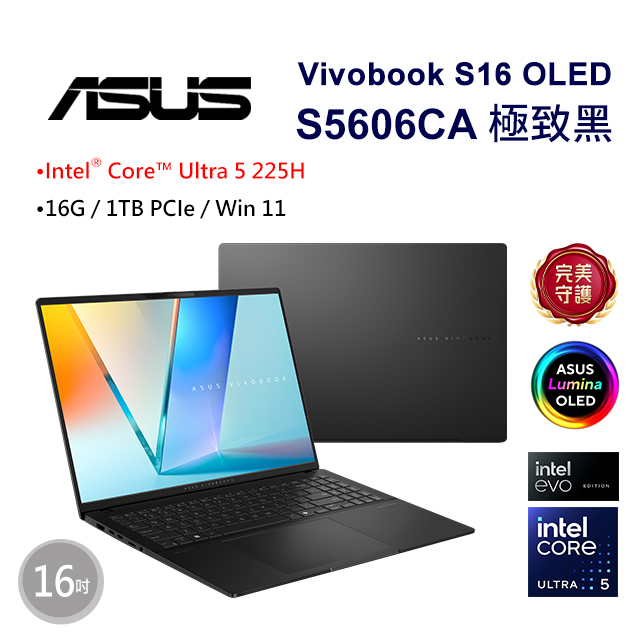 ASUS 華碩 【無線鍵盤(棕)】ASUS Vivobook S16 OLED S5606CA-0038K225H 極致黑(Ultra 5 225H/16G/1TB/W11/3K/16)