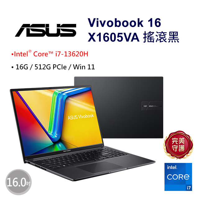 ASUS 華碩 【無線鍵盤(棕)】ASUS Vivobook 16 X1605VA-0251K13620H 搖滾黑(i7-13620H/16G/512G/W11/WUXGA/16)
