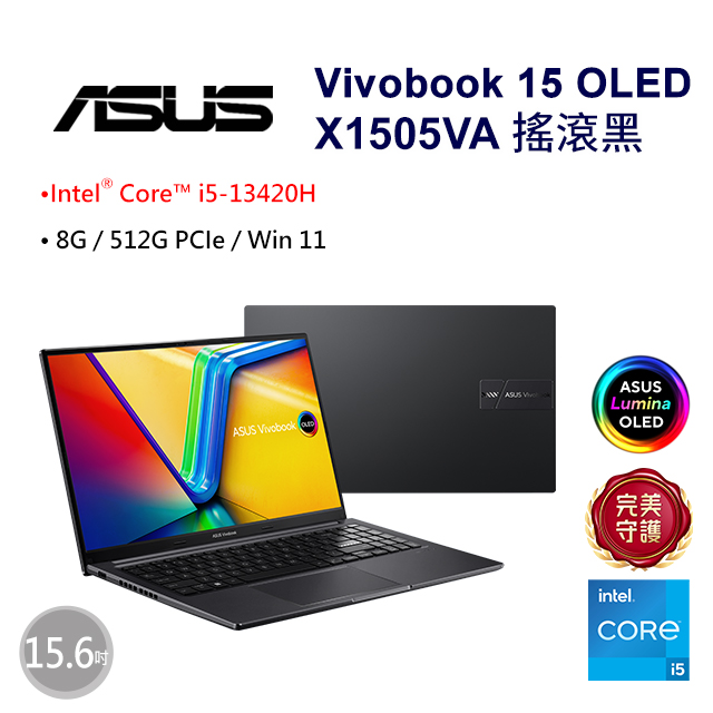 ASUS 華碩 【無線鍵盤(白)】ASUS Vivobook 15 OLED X1505VA-0311K13420H 搖滾黑(i5-13420H/8G/512G/W11/FHD)