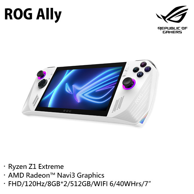 ◤福利品◢ROG ALLY ALLY-RC71L-0021AZ1 EXTRE (Ryzen Z1 Extreme/AMD Navi3/512G/8G*2/W11)