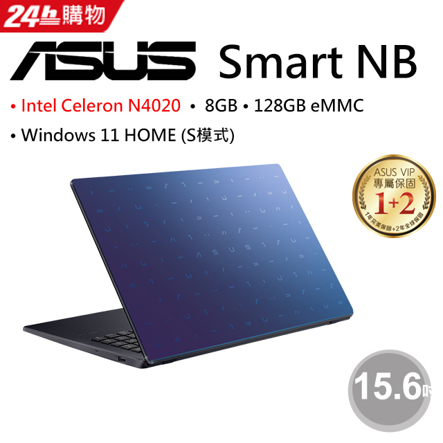 ASUS 15.6吋筆電-藍(Celeron N4020/8G/128G/W11S/FHD/15.6)