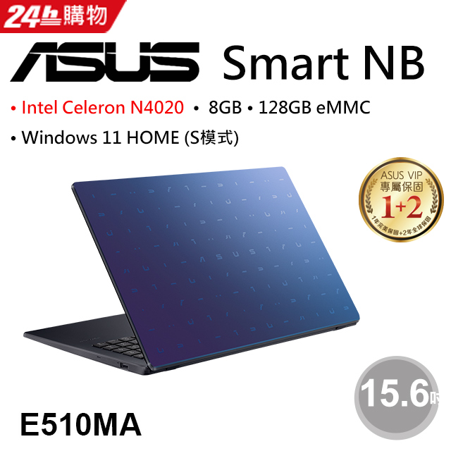 ◤福利品◢ASUS E510MA-0921BN4020 (Celeron N4020/8G/128G/W11S/FHD/15.6)
