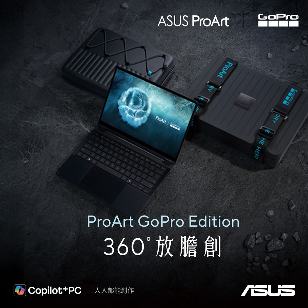 ASUS 華碩 【GoPro HERO13組-白】ProArt PX13 13.3吋AI觸控(Ryzen AI MAX+ 395/128G/1TB/HN7306EAC-0028K395)