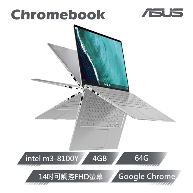 ASUS Chromebook 14吋翻轉觸控筆電