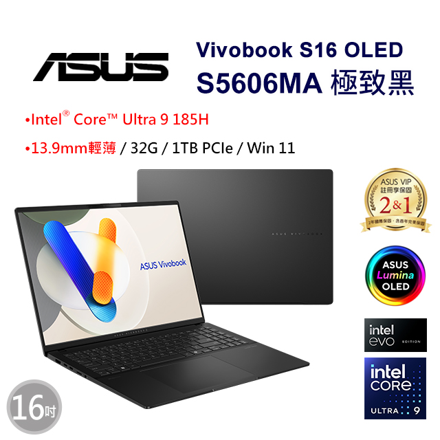 ASUS Vivobook S16 OLED S5606MA-0108K185H(Intel Core Ultra 9 185H/32G/1TB/W11/3.2K/16)