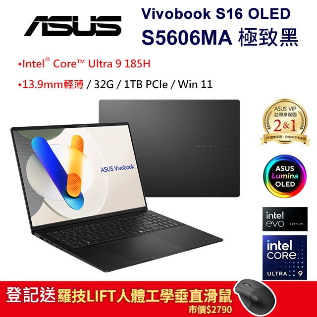 ASUS Vivobook S16 OLED S5606MA-0108K185H(Intel Core Ultra 9 185H/32G/1TB/W11/3.2K/16)