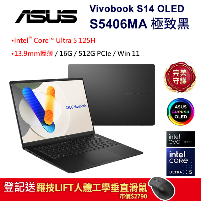 ASUS Vivobook S14 OLED S5406MA-0028K125H(Intel Core Ultra 5 125H/16G/512G/W11/WUXGA/14)