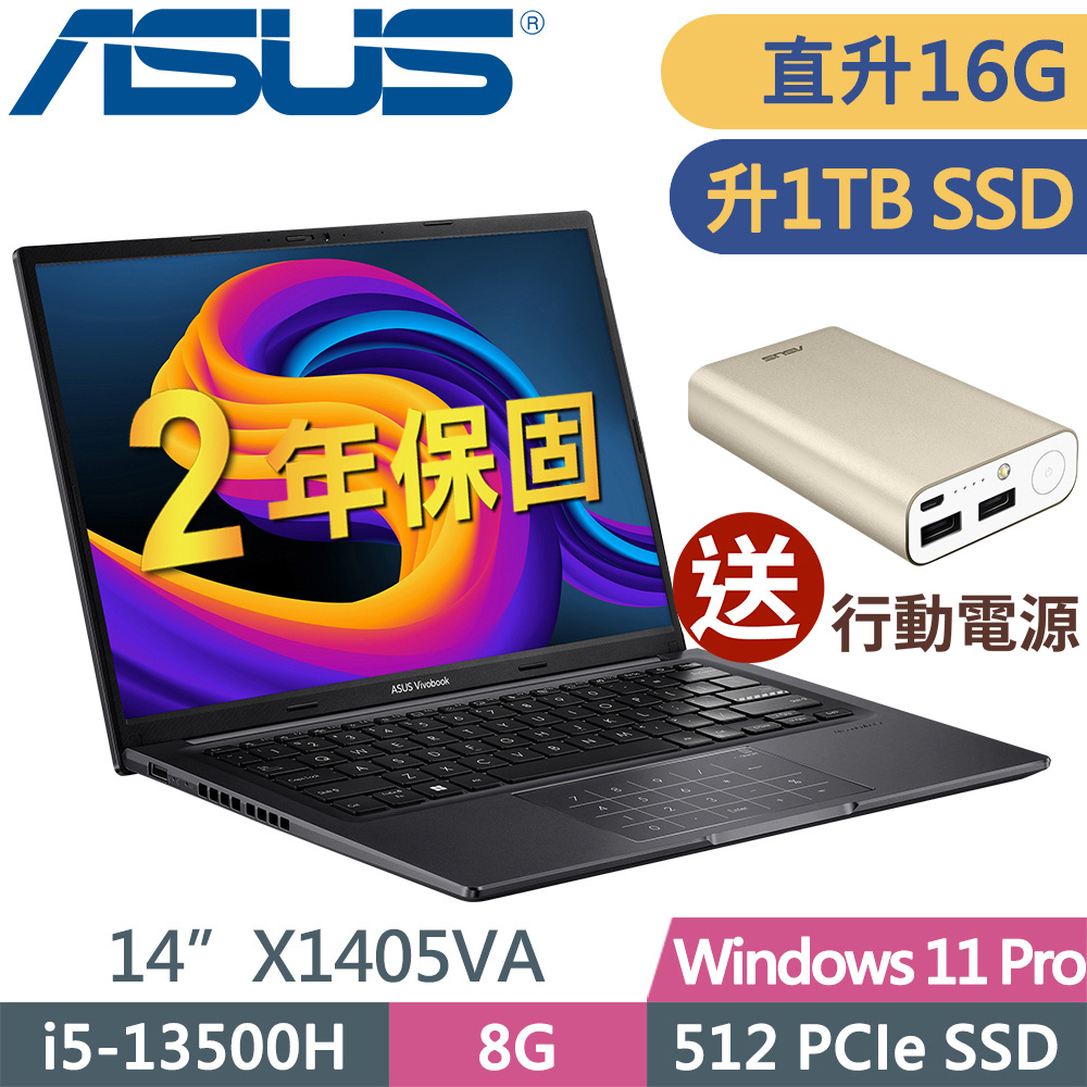 ASUS Vivobook14 X1405VA搖滾黑 輕薄筆電(i5-13500H/8G+8G/1TSSD/W11升級W11P/14FHD)特仕