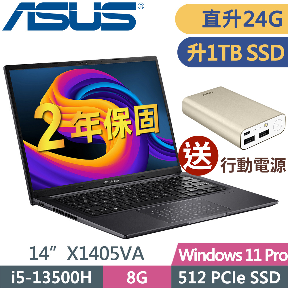 ASUS Vivobook14 X1405VA搖滾黑 商用輕薄筆電(i5-13500H/8G+16G/1TSSD/W11升級W11P/14FHD)特仕