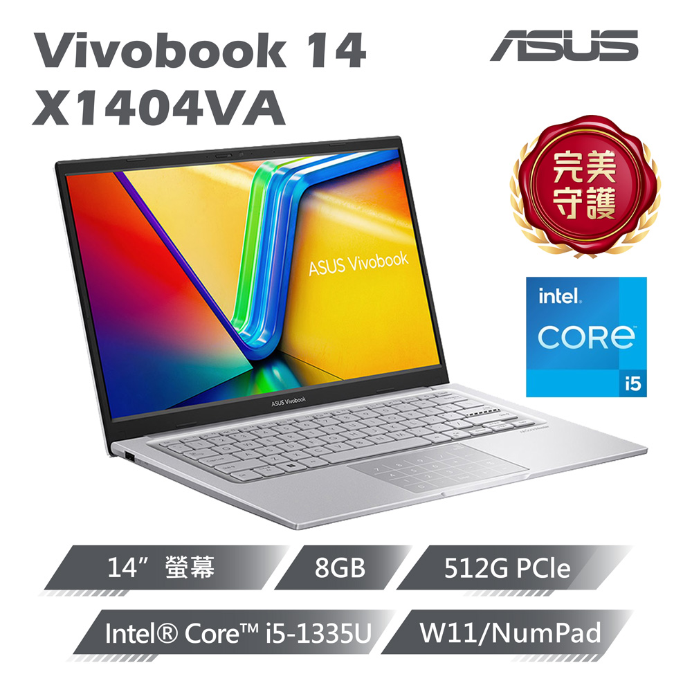【送M365】ASUS VivoBook X1404VA-0031S1335U (i5-1335U/8G/512G PCIe/W11/FHD/14)