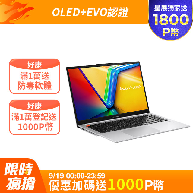 ASUS Vivobook S15 OLED S5504VA-0152S13500H 酷玩銀(i5-13500H/16G/512G PCIe/W11/2.8K/OLED/15.6)