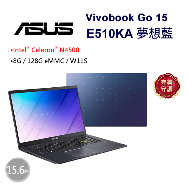 ◤福利品◢ASUS Vivobook Go 15 E510KA-0201BN4500 夢想藍(Celeron N4500/8G/128G eMMC/W11S/FHD/15.6)