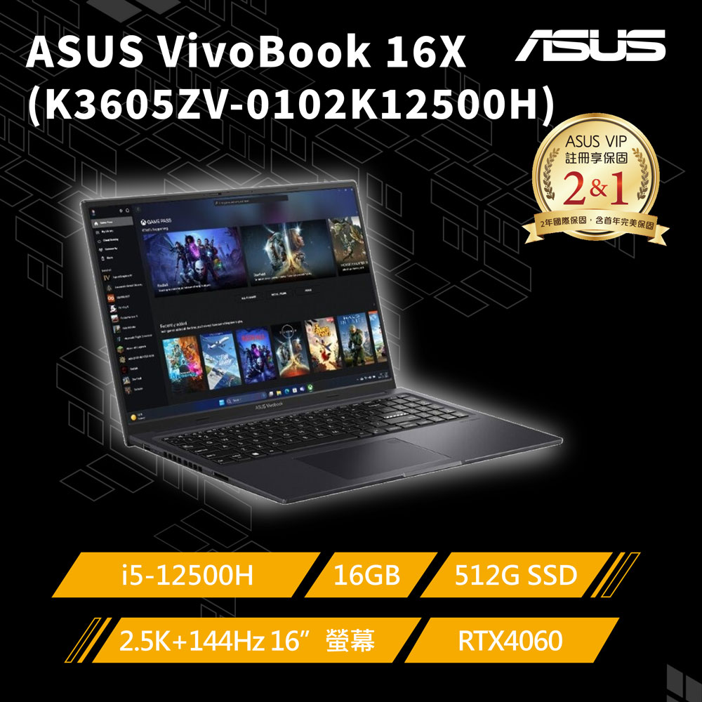 ASUS Vivobook 16X K3605ZV-0102K12500H 搖滾黑(i5-12500H/16G/RTX 4060/512G/W11/2.5K/144Hz/16)