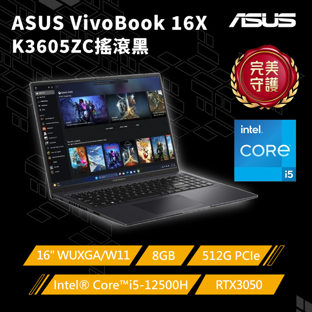 ASUS Vivobook 16X K3605ZC-0212K12500H(i5-12500H/8G/RTX 3050/512G PCIe/W11/WUXGA/16)