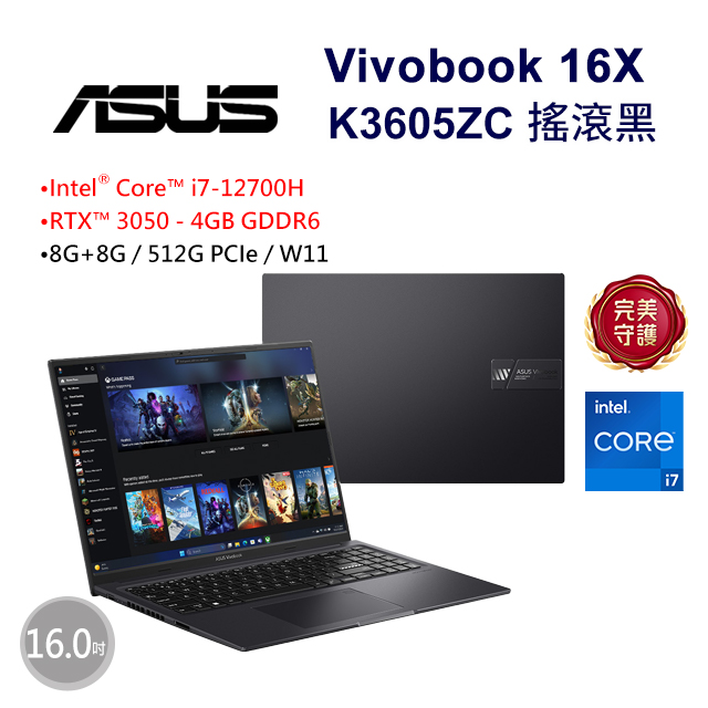 ASUS Vivobook 16X K3605ZC-0352K12700H 黑(i7-12700H/8G×2/RTX3050/512G/W11/WUXGA/144Hz/16)