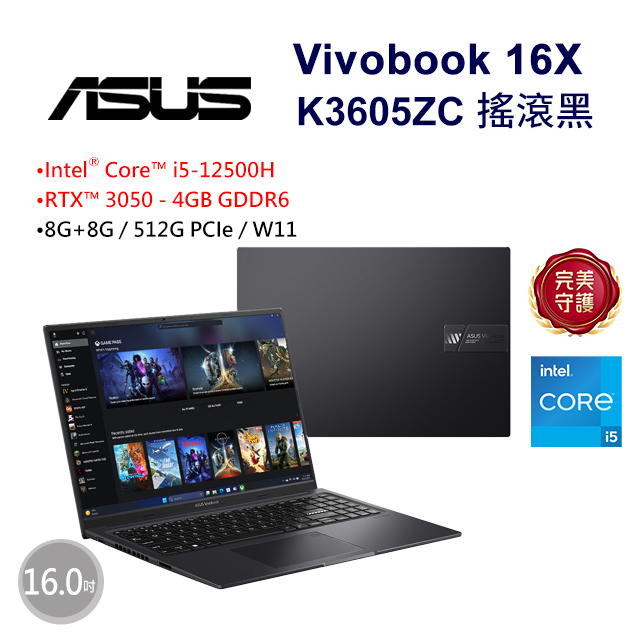 ASUS Vivobook 16X K3605ZC-0342K12500H 黑(i5-12500H/8G×2/RTX 3050/512G/W11/WUXGA/144Hz/16)