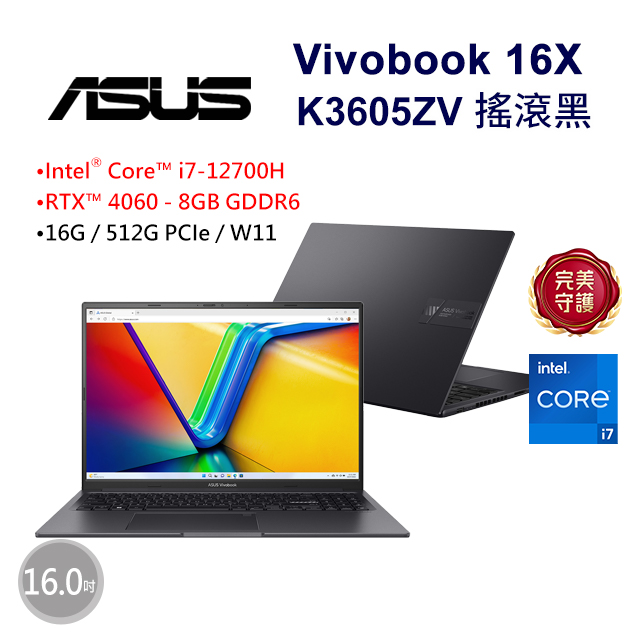 ASUS Vivobook 16X K3605ZV-0132K12700H 黑 (i7-12700H/16G/RTX 4060/512G/W11/WUXGA/144Hz/16)