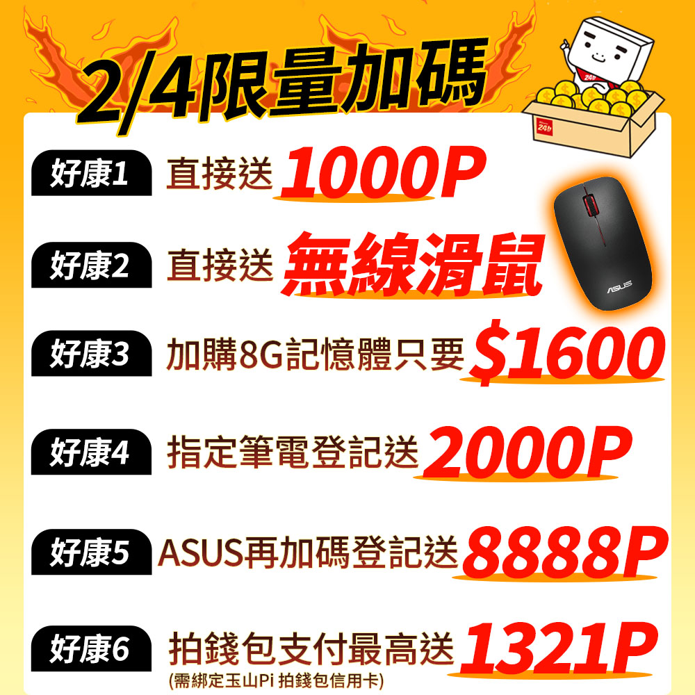 ASUS 華碩 Vivobook 14 14吋文書效能筆電藍色(i5-1334U/8GB/512GB/WIN11/X1404VA-0251B1334U)