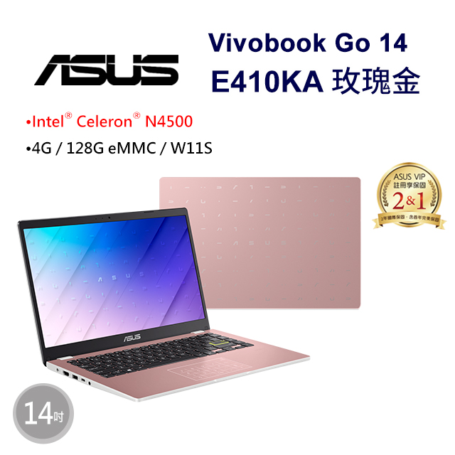 【鍵鼠組】ASUS Vivobook Go 14 E410KA-0611PN4500 玫瑰金(Celeron N4500/4G/128G eMMC/W11S)