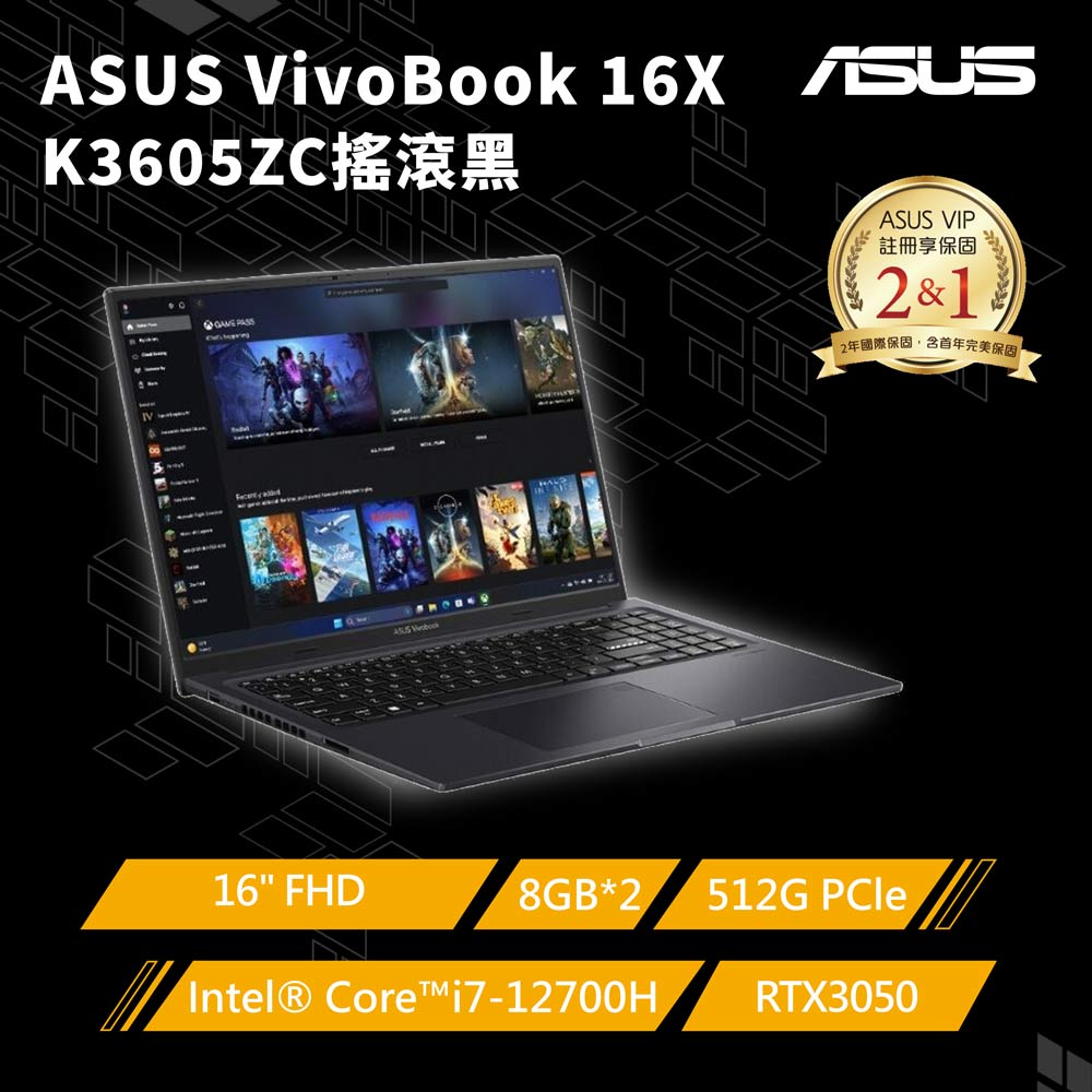 【M365組】ASUS Vivobook 16X K3605ZC-0232K12700H(i7-12700H/8G×2/RTX 3050/512G PCIe/W11/WUXGA/16)