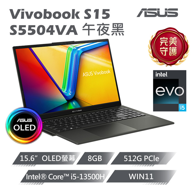 ASUS 華碩 【微軟365】ASUS Vivobook S15 OLED S5504VA-0132K13500H 午夜黑(i5-13500H/16G/512G PCIe/W11/2.8K)