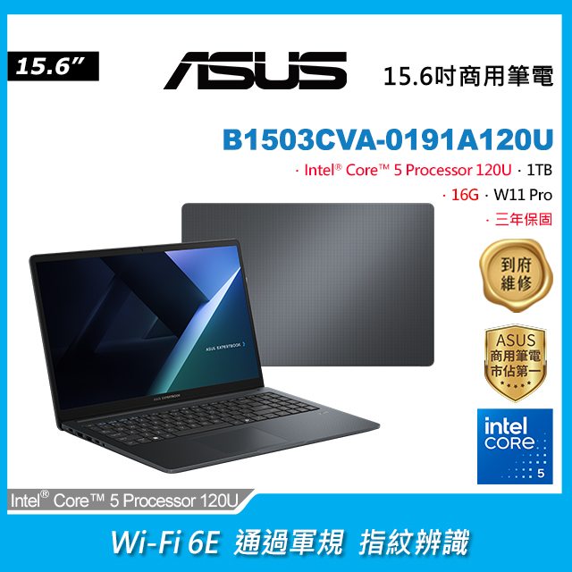 【Office 2024組】ASUS B1503CVA-0191A120U(Intel Core 5 120U/16G/1TB/W11P/FHD/15.6)