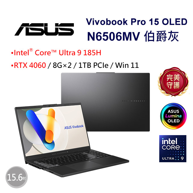 ASUS N6506MV-0022G185H(Intel Core Ultra 9 185H/8G×2/RTX 4060/1TB/W11/3K/15.6)