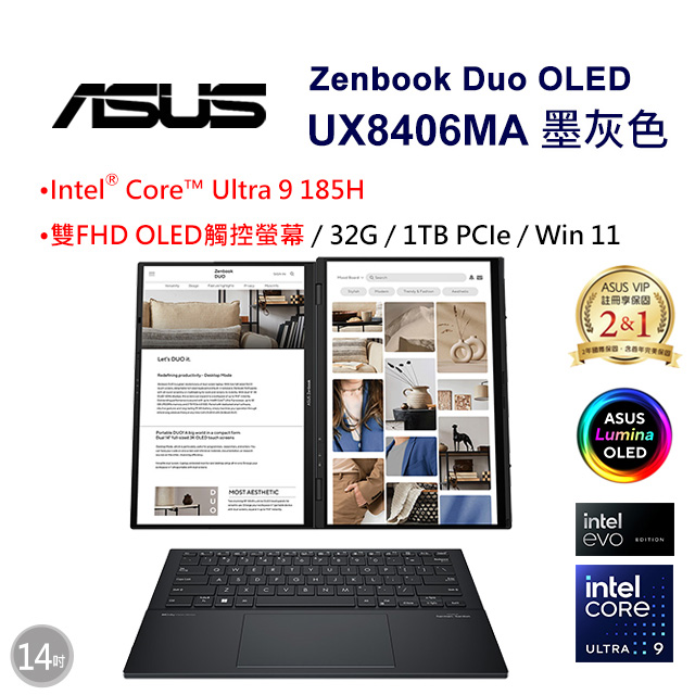 ASUS Zenbook Duo OLED UX8406MA-0022I185H(Intel Core Ultra 9 185H/32G/1TB/W11/FHD/14)