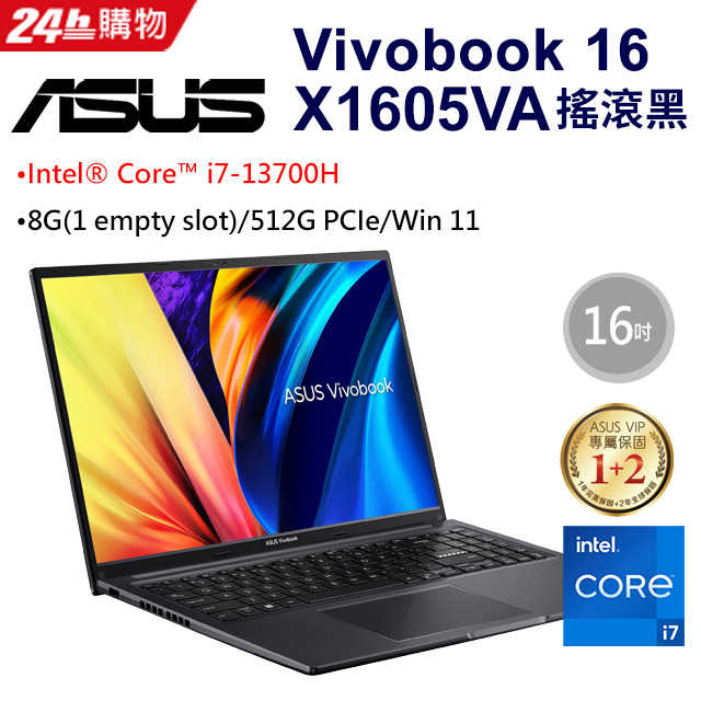 【16G記憶體組】ASUS VivoBook 16 X1605VA-0041K13700H 搖滾黑(i7-13700H/8G/512G PCIe/W11/FHD/16)