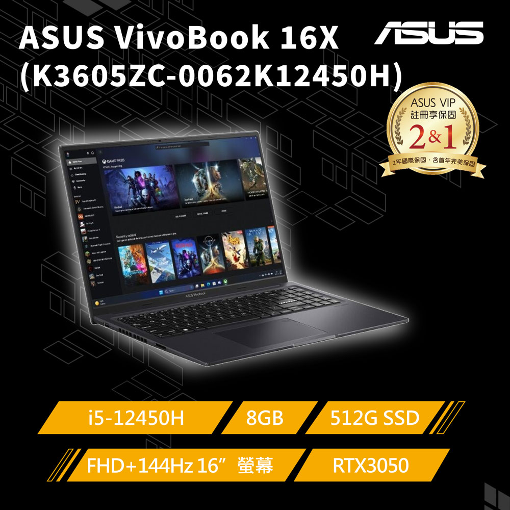 【16G記憶體組】ASUS Vivobook 16X K3605ZC-0062K12450H (i5-12450H/8G/RTX 3050/512G PCIe/FHD)