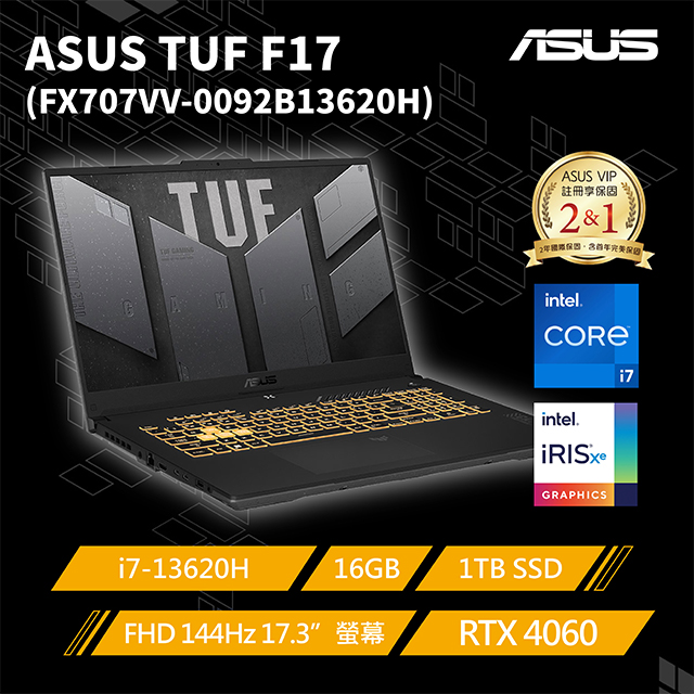 【16G記憶體組】ASUS TUF Gaming F17 FX707VV-0092B13620H(i7-13620H/16G/RTX 4060/1TB/144Hz)